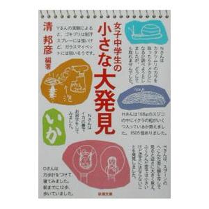 お遍路 高齢者 映像で巡る四国八十八カ所の旅」全48巻DVD : 脳