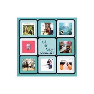 トワ・エ・モワ／ＧＯＬＤＥＮ☆ＢＥＳＴ トワ・エ・モワ