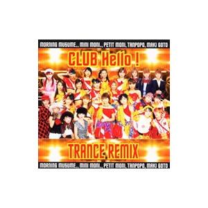 オムニバス／ＣＬＵＢ Ｈｅｌｌｏ！ＴＲＡＮＣＥ ＲＥＭＩＸ