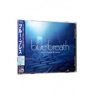 オムニバス／ブルー・ブレス