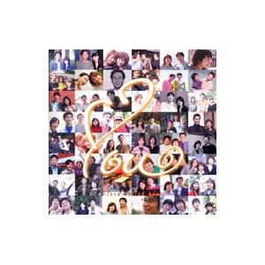 オムニバス／ＹＯＵ〜ｌｏｖｅ ｂａｌｌａｄ ｂｅｓｔ