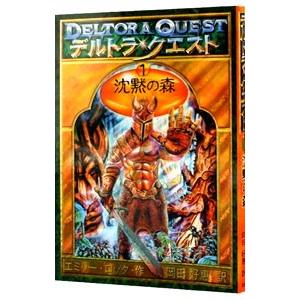 チェラブ 英国情報局CHERUB 第1期 全5巻 ロバート マカモア 大澤 晶