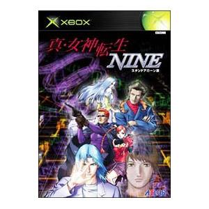 Xbox／真・女神転生 NINE スタンドアローン版