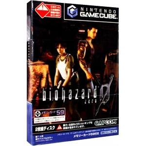 GC／バイオハザード0