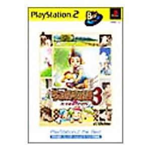 PS2／牧場物語３ ハートに火をつけて ＰＳ２ ｔｈｅ Ｂｅｓｔ
