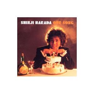 原田真二／ＧＯＬＤＥＮ☆ＢＥＳＴ〜ＯＵＲ ＳＯＮＧ〜彼の歌は君の歌〜