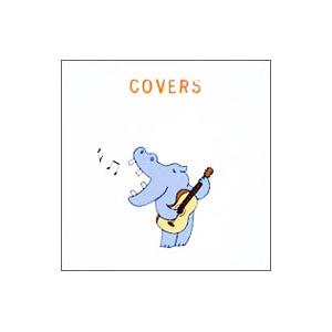 オムニバス／COVERS｜netoff2