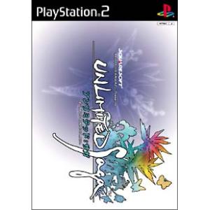 PS2／アンリミテッド：サガ