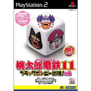 PS-桃太郎電鉄7 ポイント利用 : ゲームリサイクルDAICHU - 通販