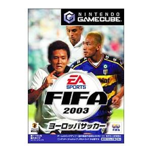 GC／FIFA2003 ヨーロッパサッカー