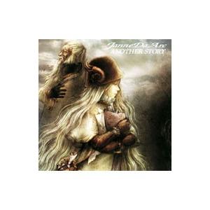 Ｊａｎｎｅ Ｄａ Ａｒｃ／ＡＮＯＴＨＥＲ ＳＴＯＲＹ （ＣＣＣＤ）