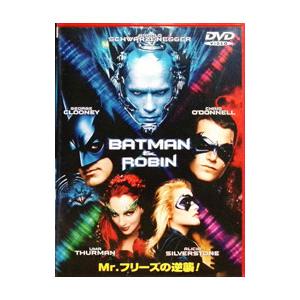 DVD／バットマン＆ロビン Ｍｒ．フリーズの逆襲！