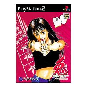 PS2／兎−野生の闘牌 THE ARCADE−