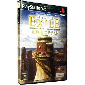 PS2／ミストＩＩＩ エグザイル