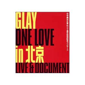 DVD／日中国交正常化三十周年特別記念コンサート〜ＯＮＥ ＬＯＶＥ ｉｎ 北京