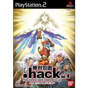 PS2／．hack Vol．4 絶対包囲｜ネットオフ まとめてお得店