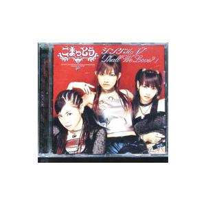 DVD／シングルＶ 「ＳＨＡＬＬ ＷＥ ＬＯＶＥ？」