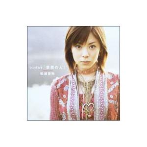 DVD／シングルＶ「草原の人」