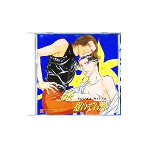 春を抱いていた