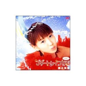 DVD／ブギートレイン’０３
