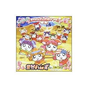 DVD/ミニハムずの結婚ソングの商品画像