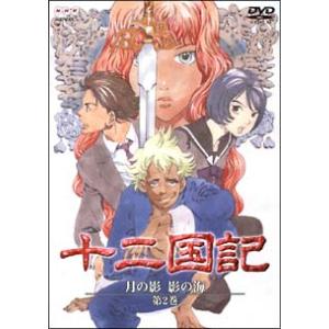 DVD】ファミクラストア オンライン限定盤 「Endless SHOCK 2024 the