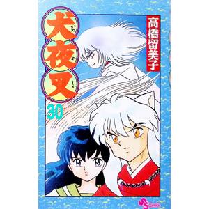 スーパーダンガンロンパ2 超高校級の幸運と希望と絶望 1／須賀今日助