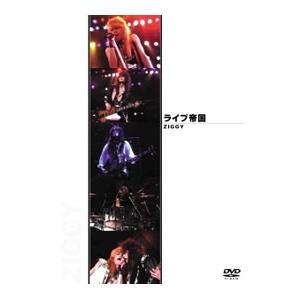 DVD／ライブ帝国 ＺＩＧＧＹ