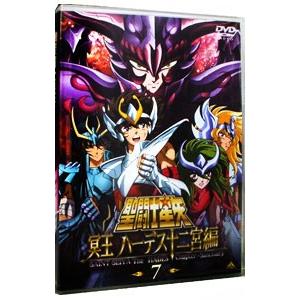 DVD／聖闘士星矢 冥王ハーデス十二宮編 ７