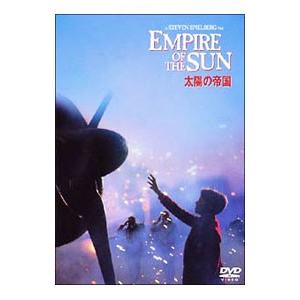 DVD／太陽の帝国