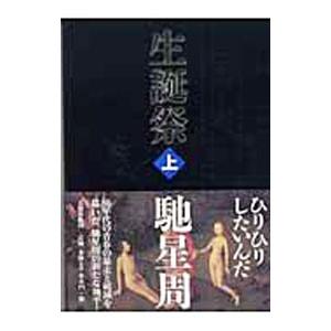 日能研 小5 中学受験用 2021年度版 本科教室/栄冠への道 国語/算数