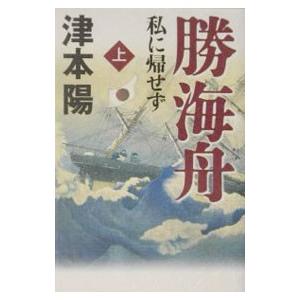 イヤハヤ南友 全巻 セット 全5巻 永井豪＆ダイナミック・プロ 扶桑社