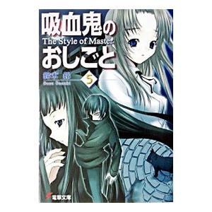 彼女、お借りします（1〜43巻セット） : マンガ屋アニメ屋 Yahoo!店