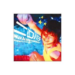 坂本真綾／シングルコレクション＋ニコパチ