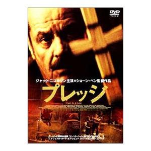 DVD／プレッジ スペシャル・エディション