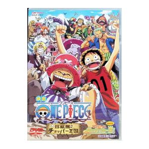 DVD／ワンピース 珍獣島のチョッパー王国