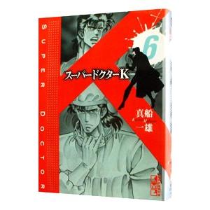 予約商品】藍渓鎮 羅小黒戦記外伝 コミック 全巻セット（1-5巻セット