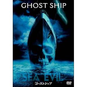 DVD／ゴーストシップ 特別版