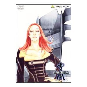 DVD／戦闘妖精雪風 ＯＰＥＲＡＴＩＯＮ：３