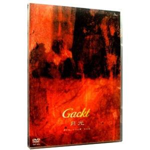 DVD/月光〜君が追いかけた夢 月の詩の商品画像