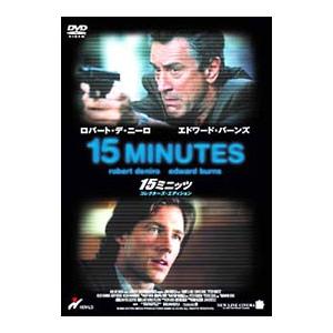 DVD／１５ミニッツ コレクターズ・エディション