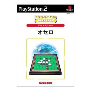PS2／テーブルオセロ SuperLite2000シリーズ