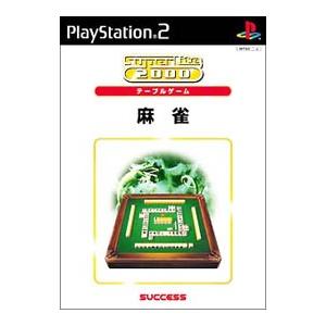 PS2／麻雀 SuperLite2000シリーズ