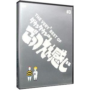DVD／ＴＨＥ ＶＥＲＹ［↑］３ ＢＥＳＴ ＯＦ ダウンタウンのごっつええ感じ