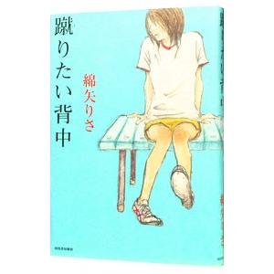 PC／ときめきメモリアル Girl's Side 2nd Kiss タイピング