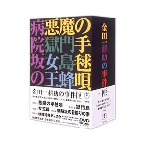 NHK 連続テレビ小説 あまちゃん 完全版 全13巻セット/DVD 中古