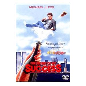 DVD／摩天楼（ニューヨーク）はバラ色に
