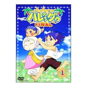 DVD／ジャングルはいつもハレのちグゥ ＦＩＮＡＬ １