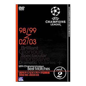 DVD/UEFAチャンピオンズリーグ名勝負集 v...の商品画像