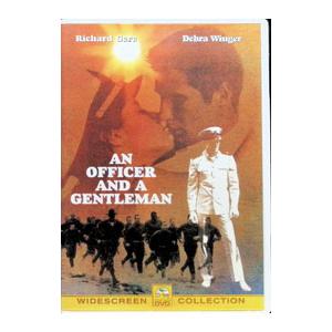 DVD／愛と青春の旅だち｜ネットオフ まとめてお得店